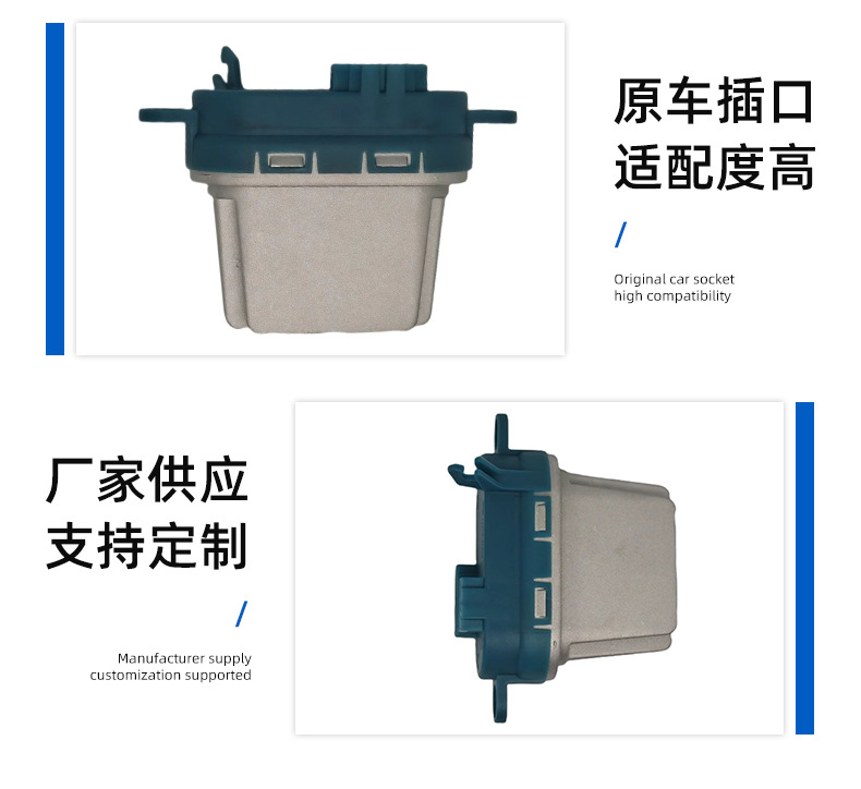 Car Blower Fan 7l0907521b Suitable for Volkswagen Audi Porsche Blower Resistor