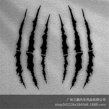 外贸跨境魔爪车贴防水划痕贴灯眉贴车身贴鬼爪贴纸个性改装机车贴
