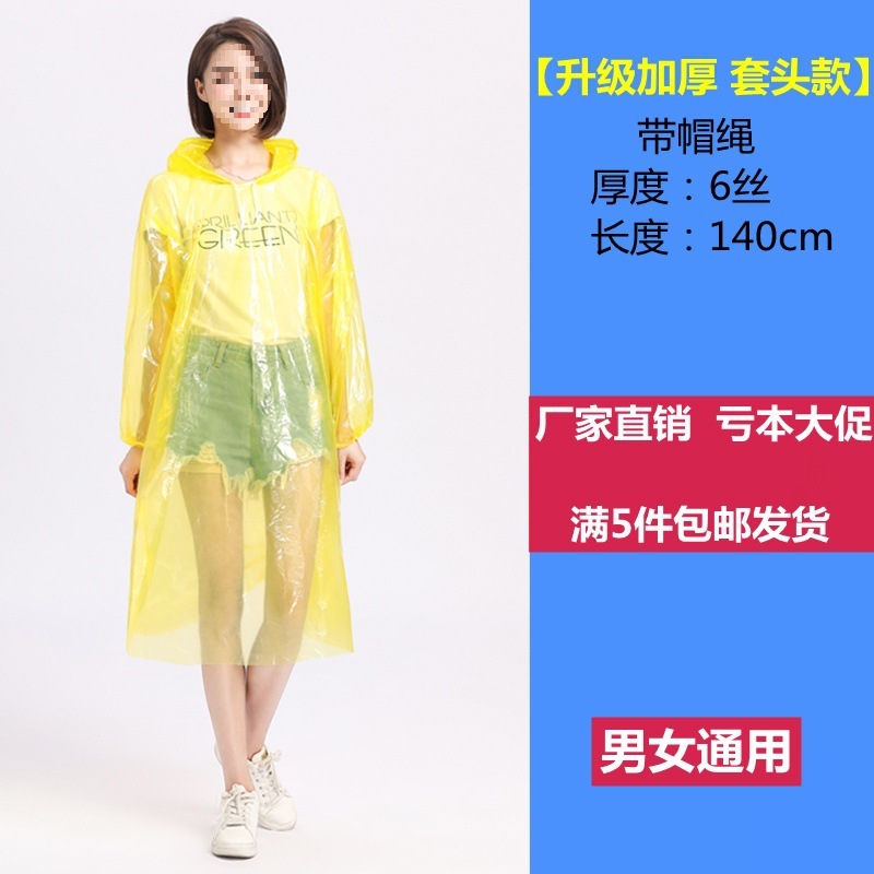 大人用使い捨てレインコート、厚みのあるオープンボタン、ポータブルハイキングとラフティング、大きいサイズ、ユニセックス、屋外用透明レインポンチョ|undefined