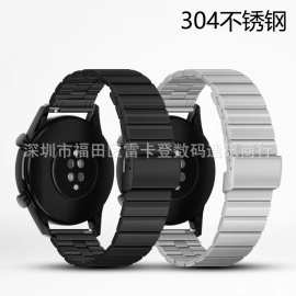 适用苹果手表竹节金属表带iwatch男女卡扣实心不锈钢表链钢带22MM