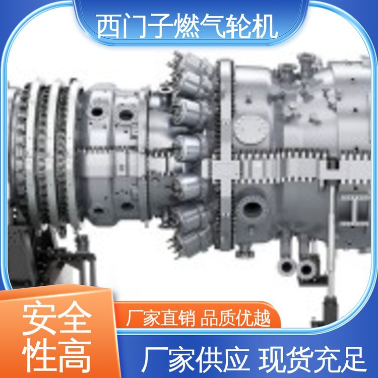 GE通用 海上浮式钻井平台 SGT6-9000HL（440MW） 燃气轮机 工地矿