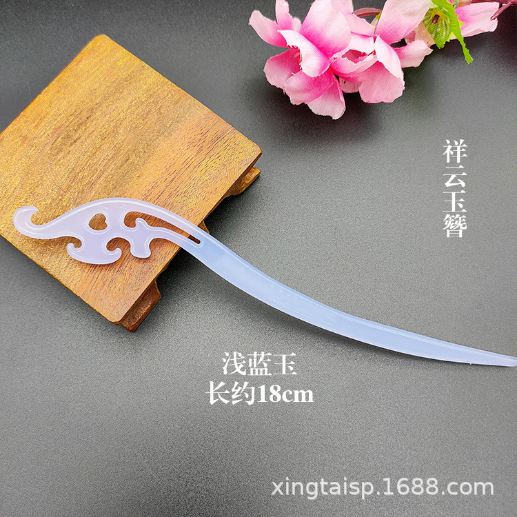 Light blue jade