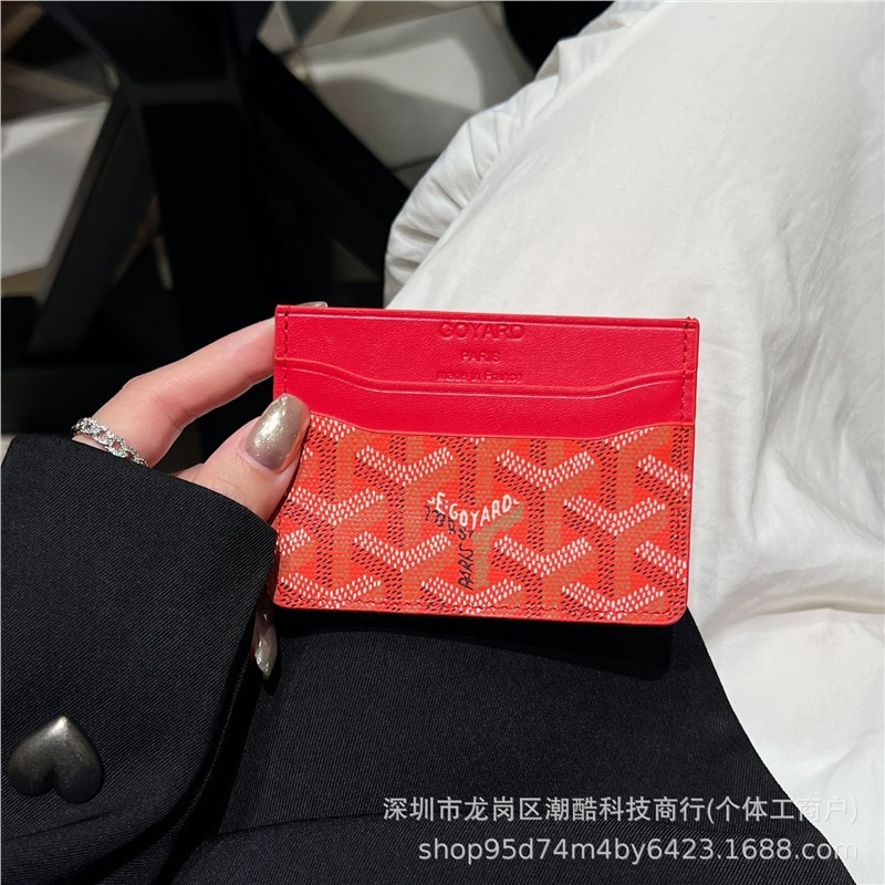 狗牙GEY卡包多卡5卡收纳包轻奢大牌潮牌直销现货直批有壳|undefined