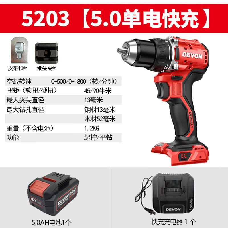 Da LiYou DaYou5203 taladro eléctrico recargable sin escobillas taladro eléctrico de impacto destornillador de gran par industrial