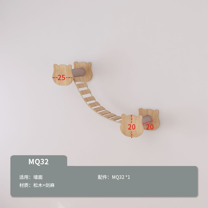 MQ32 고양이 행잉 브릿지 모델 B