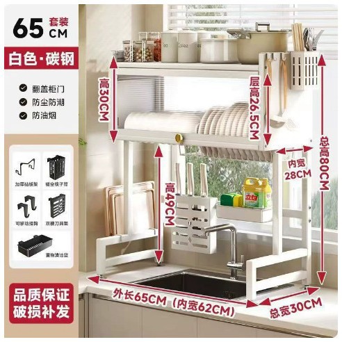 Estante de fregadero de cocina, encimera, armario, estante de drenaje a prueba de polvo sin perforación, estante multifuncional para platos, almacenamiento