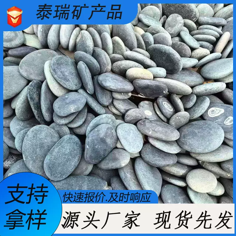 订制分袋包装绘画石鹅卵石各种尺寸原石扁石白鹅卵石厂家批发