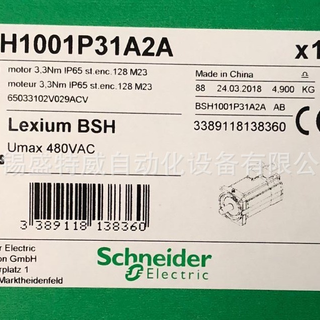 原装现货 Lexium系列BSH伺服电机 BSH1002P31A2A