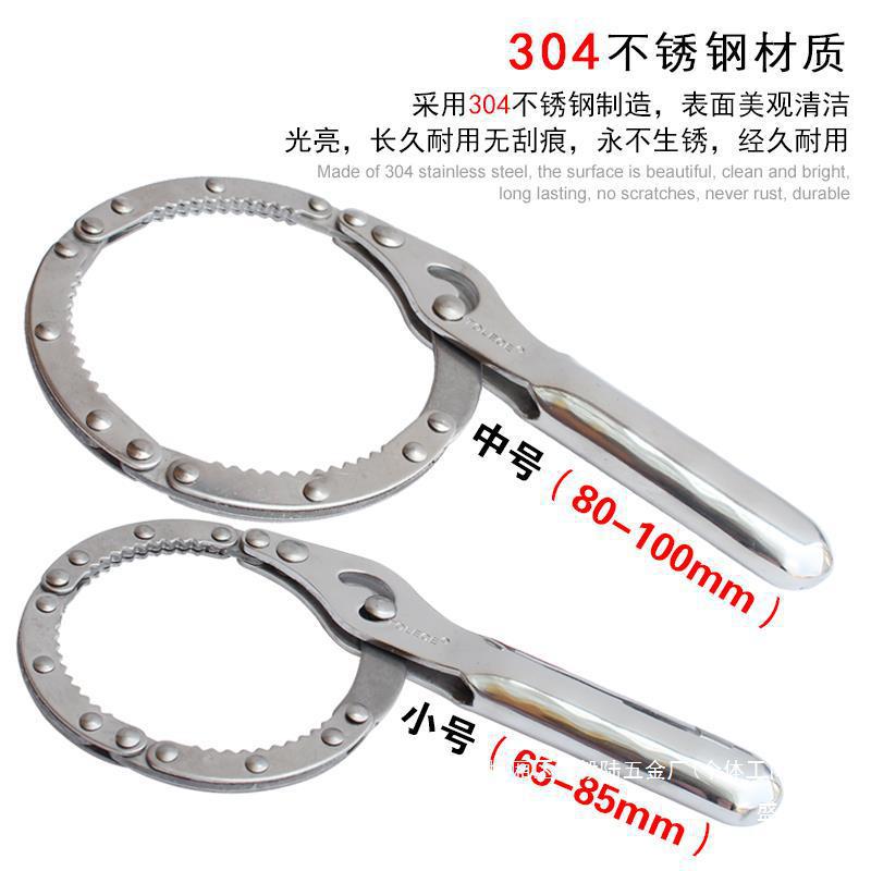 厂家茗板手式式发动机滤清器钢桐乐机油滤芯扳手链条式机油格皮带