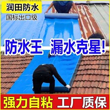 ��픷�ˮ�z������߷�ˮ�a©��ճ����ƽ���߷������ˮ�����a©�N