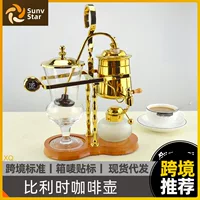 Кофейник из нержавеющей стали для кофемашины, Бельгийский стиль, подарок на день рождения
