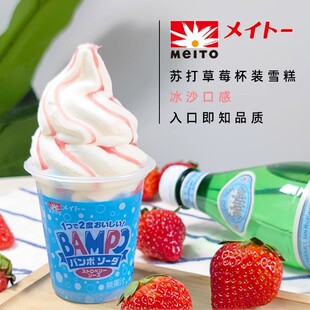 �M������Meito������K���ݮζ���������ձ��_ɭ��Ͳ��Ͳѩ��