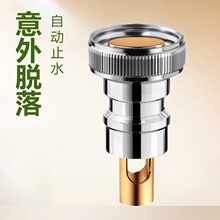 ϴ�C���^�Ԅ�ֹˮ�y��ֹÓ��ˮ���©ˮ4��ˮ���^���^�ӿ����