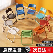 家用宿舍折叠椅折叠便携靠背椅塑料椅子凳子培训新中式会议办公椅