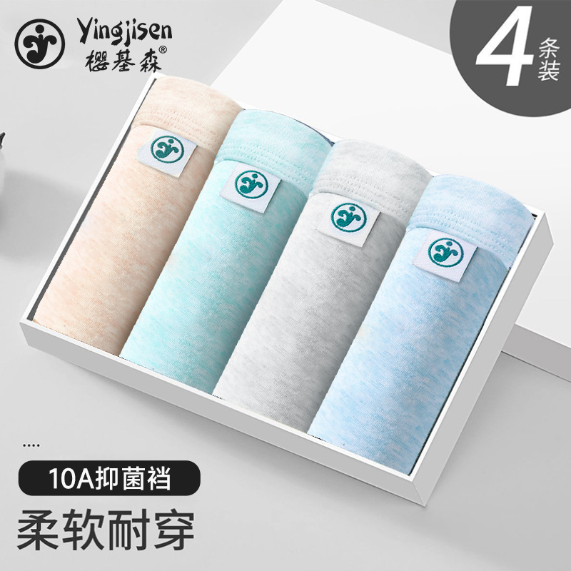 10A Antibacterial Kidsren's Underwear Pure Cotton Category a Boy Baby Boxer Briefs Medium and Large Kidsren Boys Teenagers Boxer Shorts