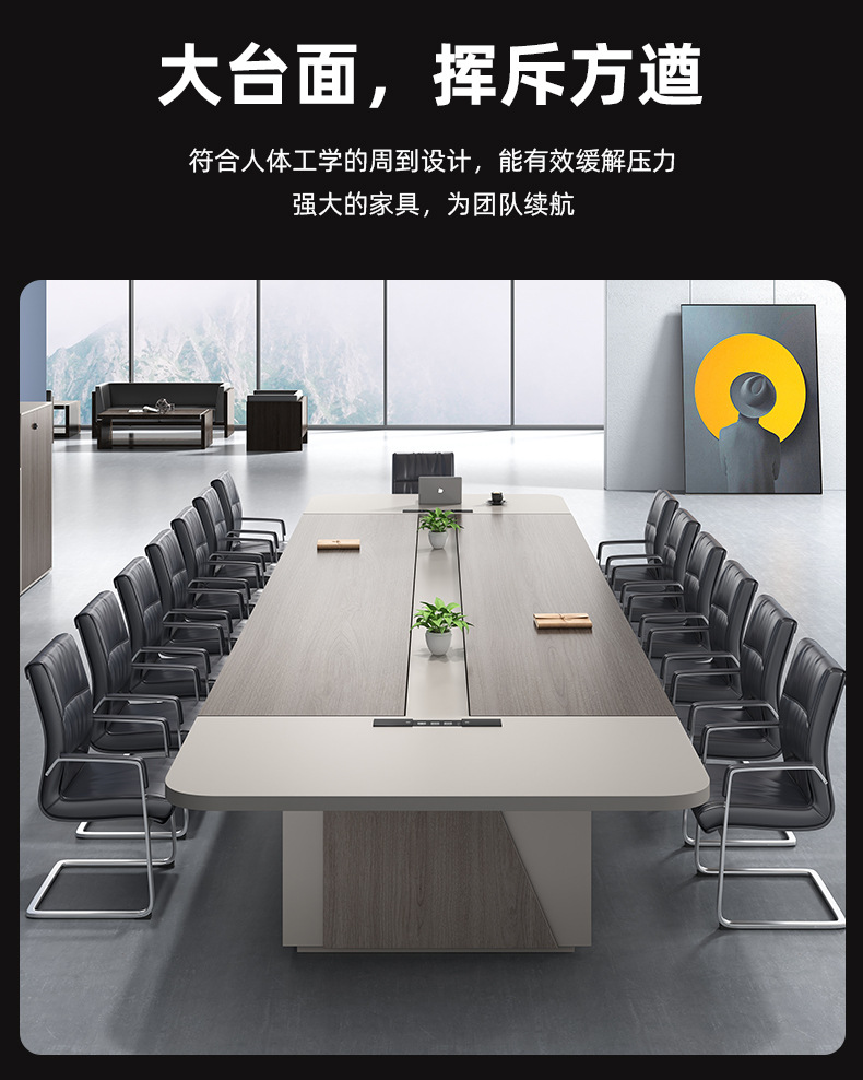简约现代圆角长方形大型板式会议桌长桌会议室办公桌椅组合培训桌-阿里巴巴