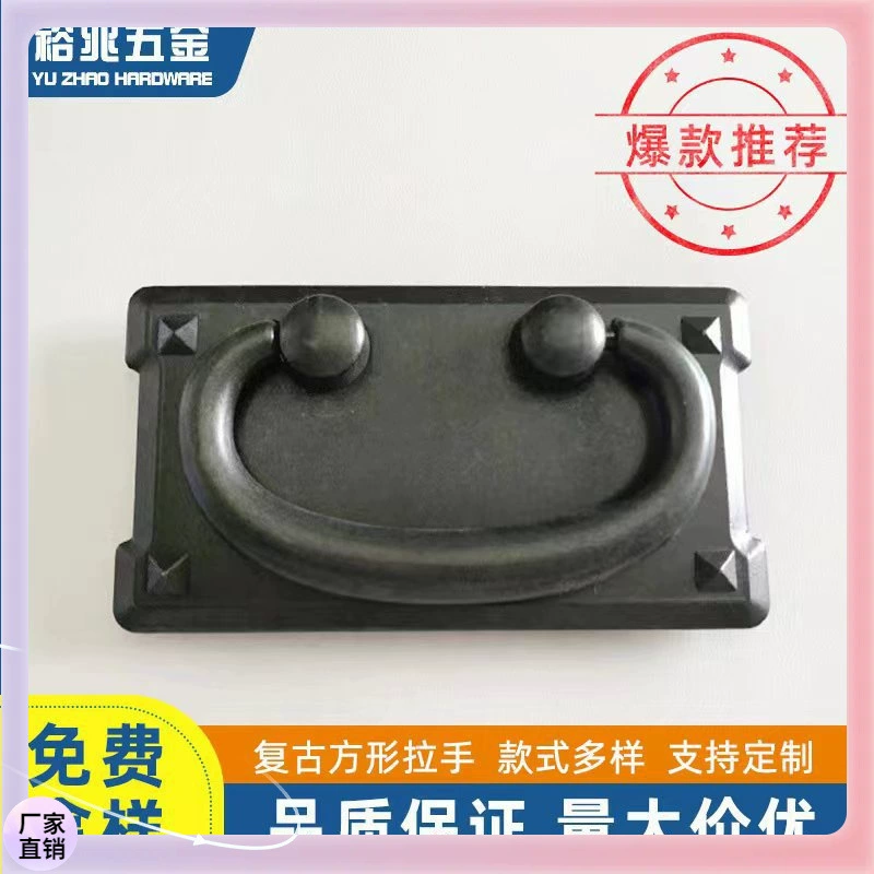 ✞ Квадратная ручка из цинкового сплава, китайская антикварная мебельная фурнитура, ручка ящика, классическая ручка для шкафа, дверная ручка, партия