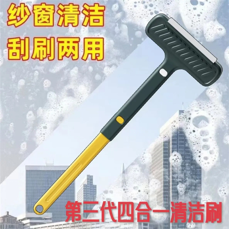 Screen Window Multi-function Cleaning Artifact Glass Sand Window Cleaning and Cleaning Household Wet and Dry Tools Double-sided Window Brush Screen Window Multi-function Cleaning Artifact Glass Sand Window Cleaning and Cleaning Household Wet and Dry Tools Double-sided Window Brush