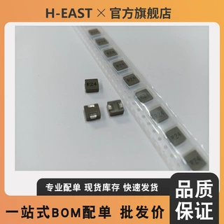 PA3784.121HLT 0.12μH扁平线大电流绕线贴片屏蔽功率电感替代料