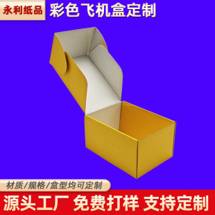 �S�Ҳ�ɫ�w�C�ж�������Ӽ����܇���b�ʺЃ�ͯ��߼���ӆ��