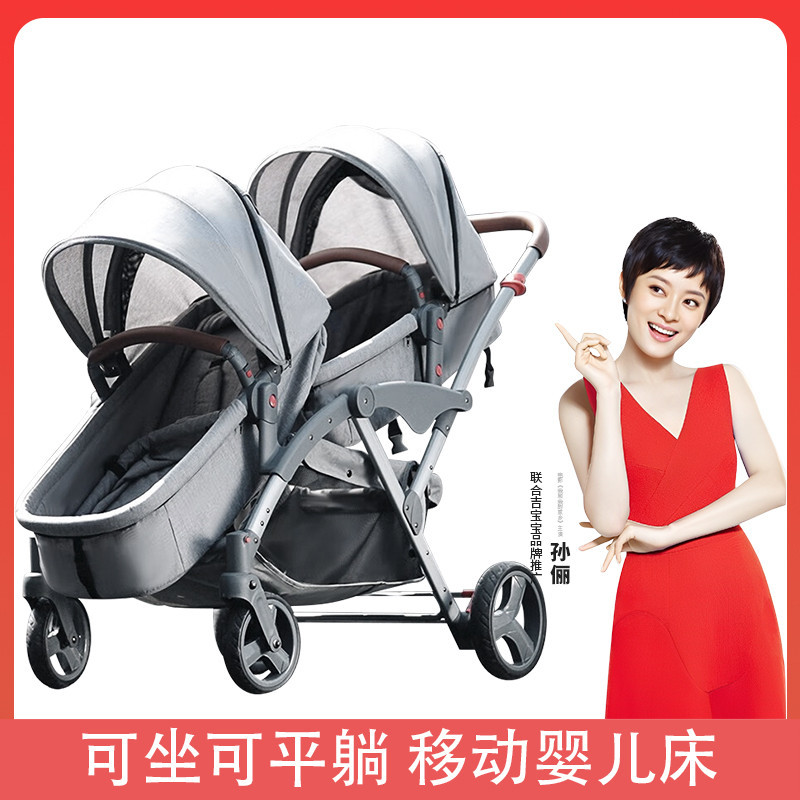 Factory cross-border export multi-functional double baby stroller light folding can sit and lie baby front and rear seat hand