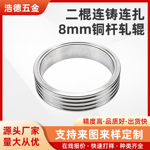 ����܈�C�B�T�B��8mm�~�U܈݁H13/5CrMnm0�Q�t݁܈���䓙Cе�O��