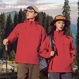 冲锋衣、裤;户外皮肤衣/防晒衣;运动羽绒服