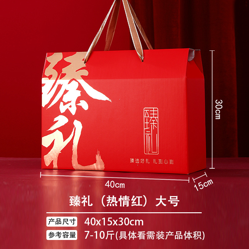 Двухцветная веревка Zhenli-красная большая размера; Высококачественная подарочная коробка для горячего тиснения