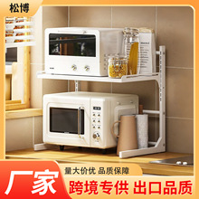 家用L型厨房置物架伸缩可调节多功能储物架台面多层调料收纳架子