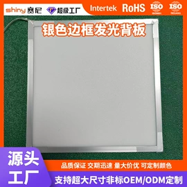 LED导光板;画夹画板;亚克力加工