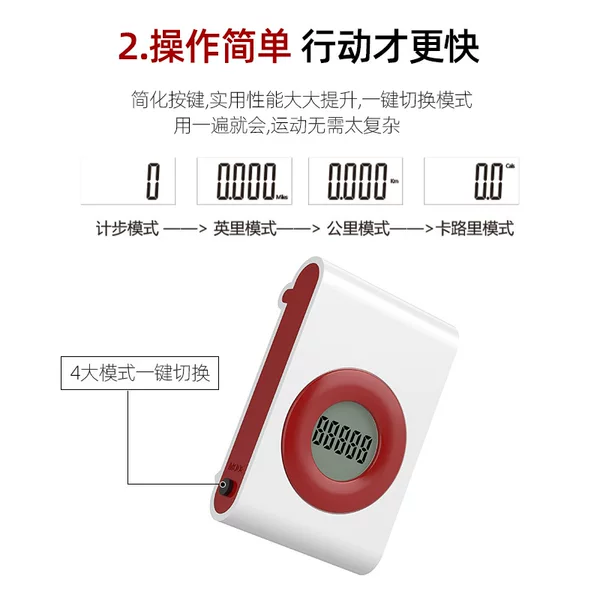 Students, middle-aged and elderly people walk, run, exercise, multi-function calories, mile-kilometer clip-on pedometer