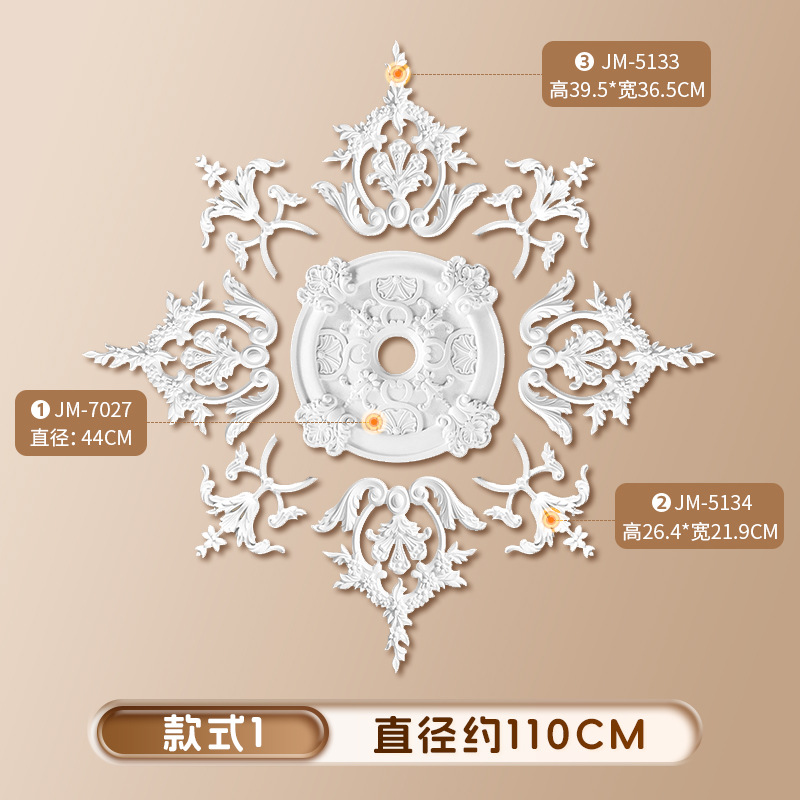 스타일 1 직경 1.2m [특별 제공]