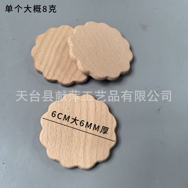 圆行榉木圆片木片吊牌 DIY饰品配件材料磨牙材料木质工艺品|undefined