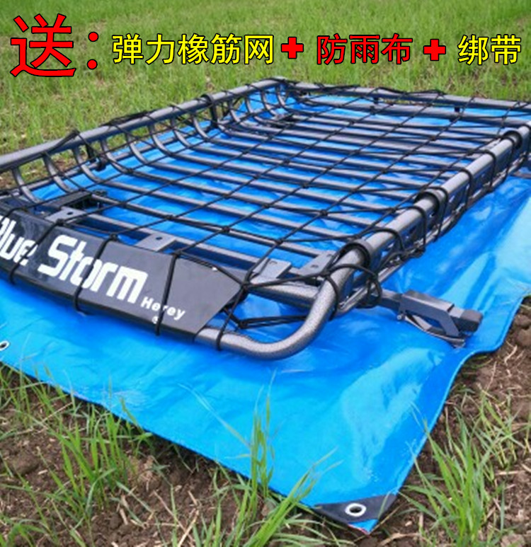 Suitable for off-road vehicle SUV modified special roof rack universal luggage frame car luggage rack roof rack top basket