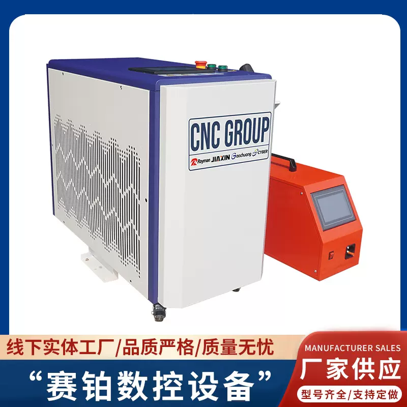 手持激光焊接机焊缝美观牢固不需二次打磨效率高质量高