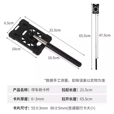Octopus Card Holder Retractable Parking Other Automotive Interior Supplies