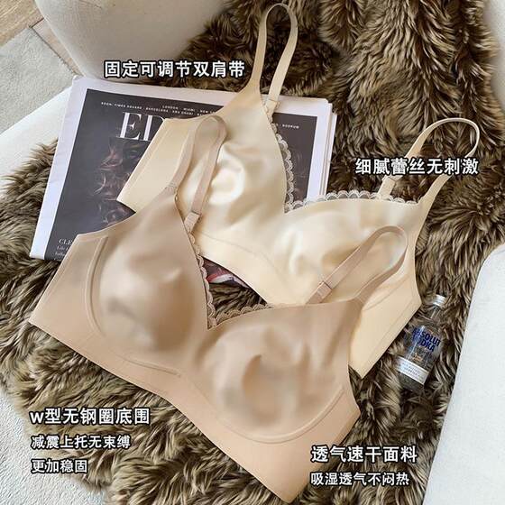 Big Chest Small Underwear Women's Summer Thin Rabbit Ears One-piece Non-marking Gather-up Anti-sagging Bra