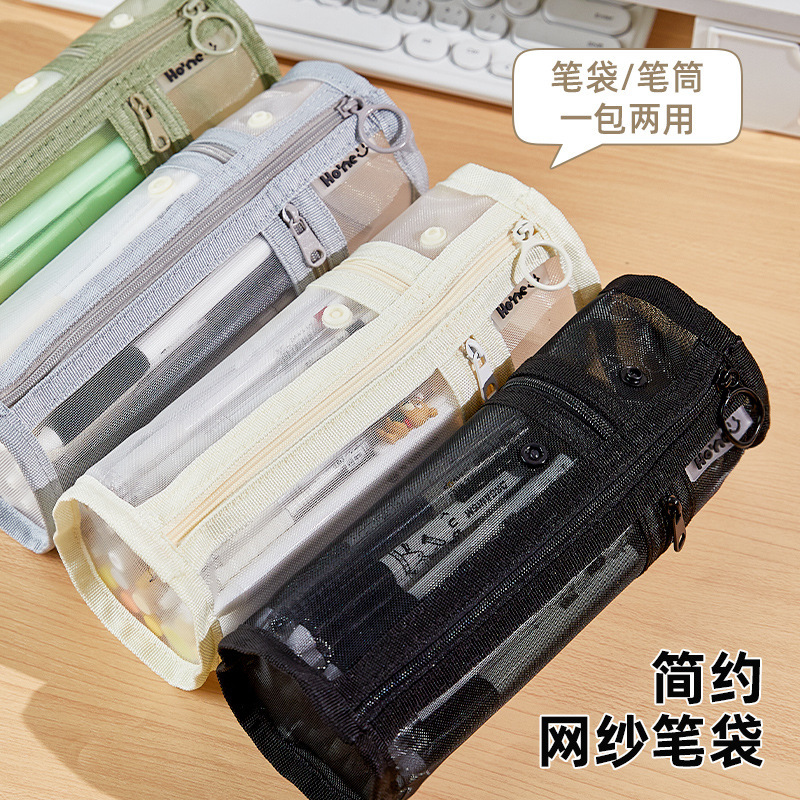 透明大容量纯色网纱笔袋简约高颜值日系高中生简约考试专用笔筒|undefined