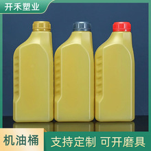 �C��Ͱ�S�����lHDPE��܇�����Ͱ��bƿ1L�x܇�͉����Ͽ�Ͱƿ��