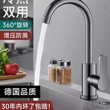 �N��ˮ���^���ˮϴ����ϴ���ˮ���f����R��������~�|���P�