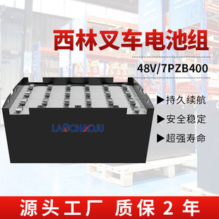 ����FB15ƽ����늄Ӳ�܇�S�������ƿ7PZB 48V400AH�U����늳ؽM