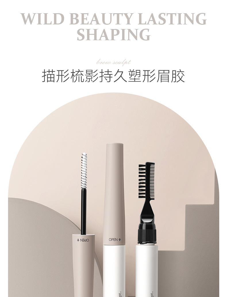 65g Weight eyebrow cream, Eyebrow gel Type Of Cosmetics Plastic Material letter Pattern Fashion Style Fashion Letter Plastic Eyebrow Cream Eyebrow Gel 29