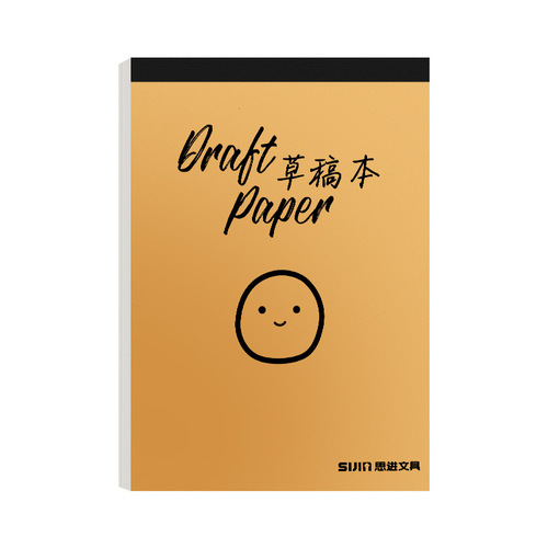 Blank tearable thick note pad draft book blank cowhide cover calculation paper student calculation notebook sketchbook