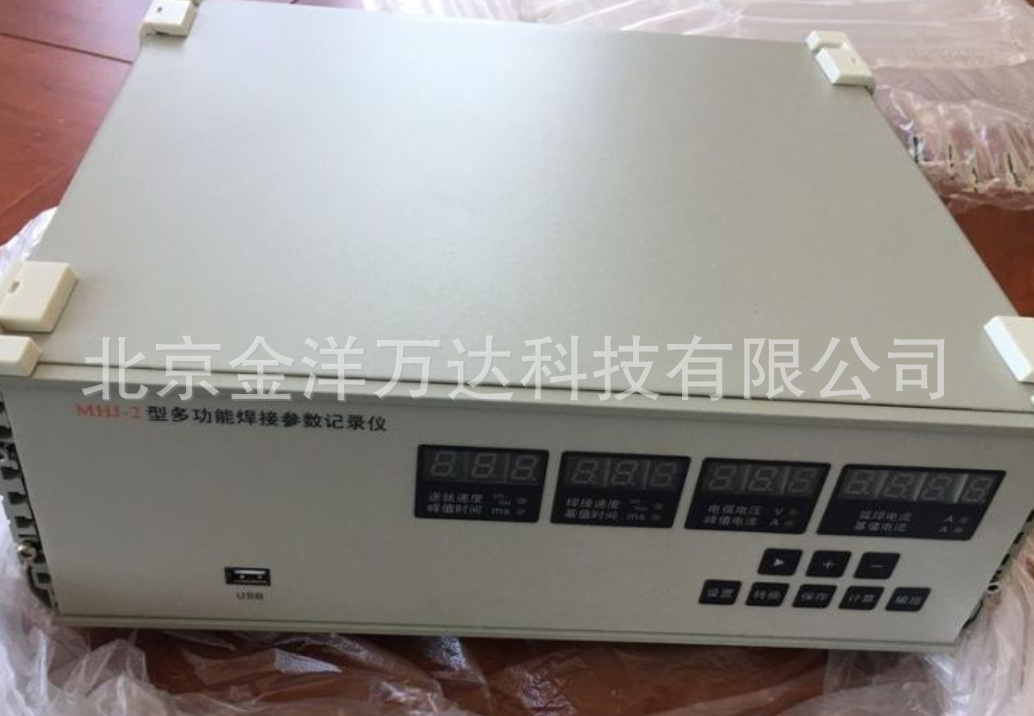 多功能焊接参数记录仪 型号:JY-MHJ-2