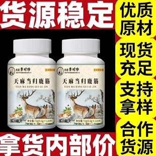���鮔�wζ¹��72��0.6��*120Ƭ���ƽ̨�����ɴ��l