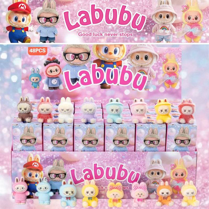 新款48入labubu盲盒小礼品拉布布植绒可爱卡通公仔打孔丁挂绳潮玩|undefined