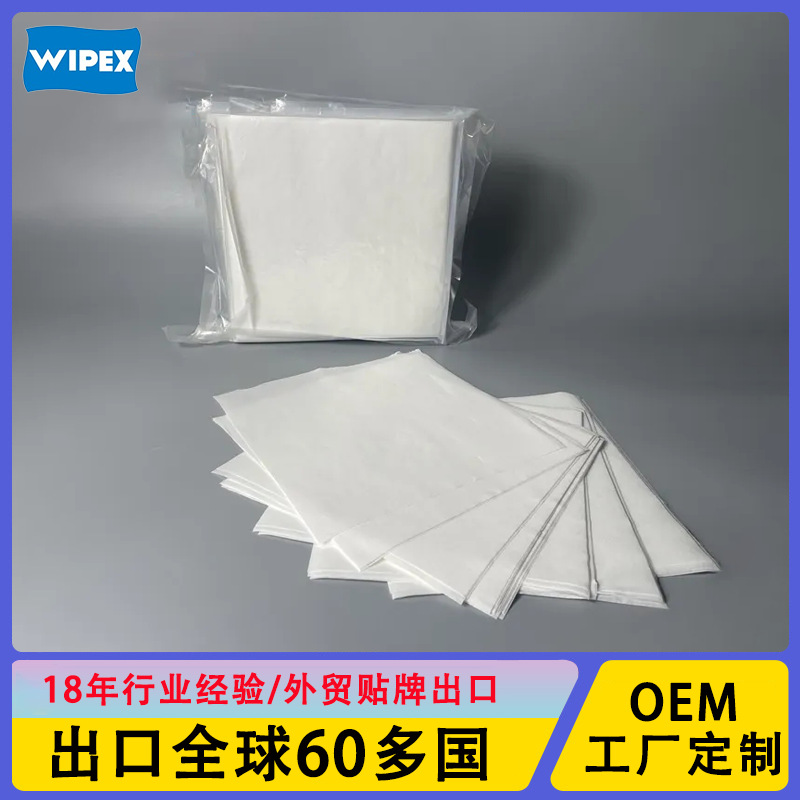 厂家直供无尘布清洁镜头屏幕 UV喷头喷绘机专用9*9工业擦拭布