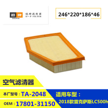 17801-31150 �����ڷ���Ե� �׿���˹LC500 ����������