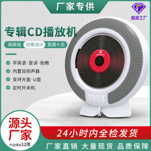 家用便携蓝牙MP3复读机音箱圆形无线播放机学习双扬声小音响cd机