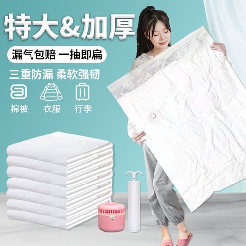 Minimalist Modern Cotton Comforter Storage Bag Vacuum Compression Bag Down Jacket Compression Bag Moving Packing Bag Storage Vacuum Bag